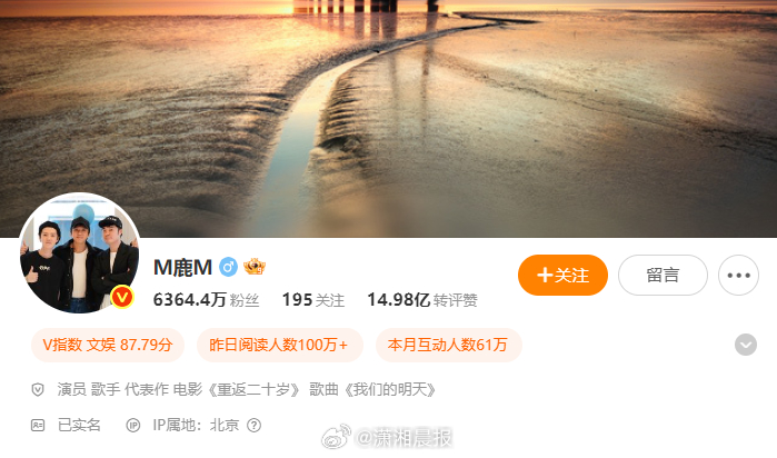 【#鹿晗ip显示北京#】#关晓彤ip显示浙江# 2025年9月17日零点，关晓彤