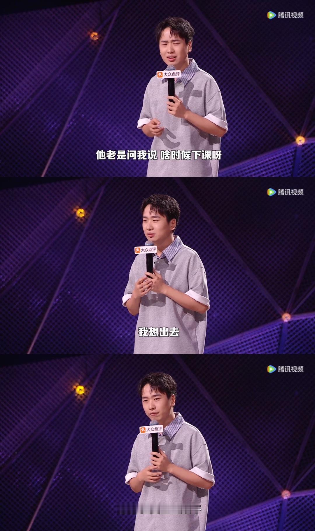 周深怕被朋友写成脱口秀段子脱口秀和Ta的朋友们世玉讲爷爷那段听完确实让人心里一沉