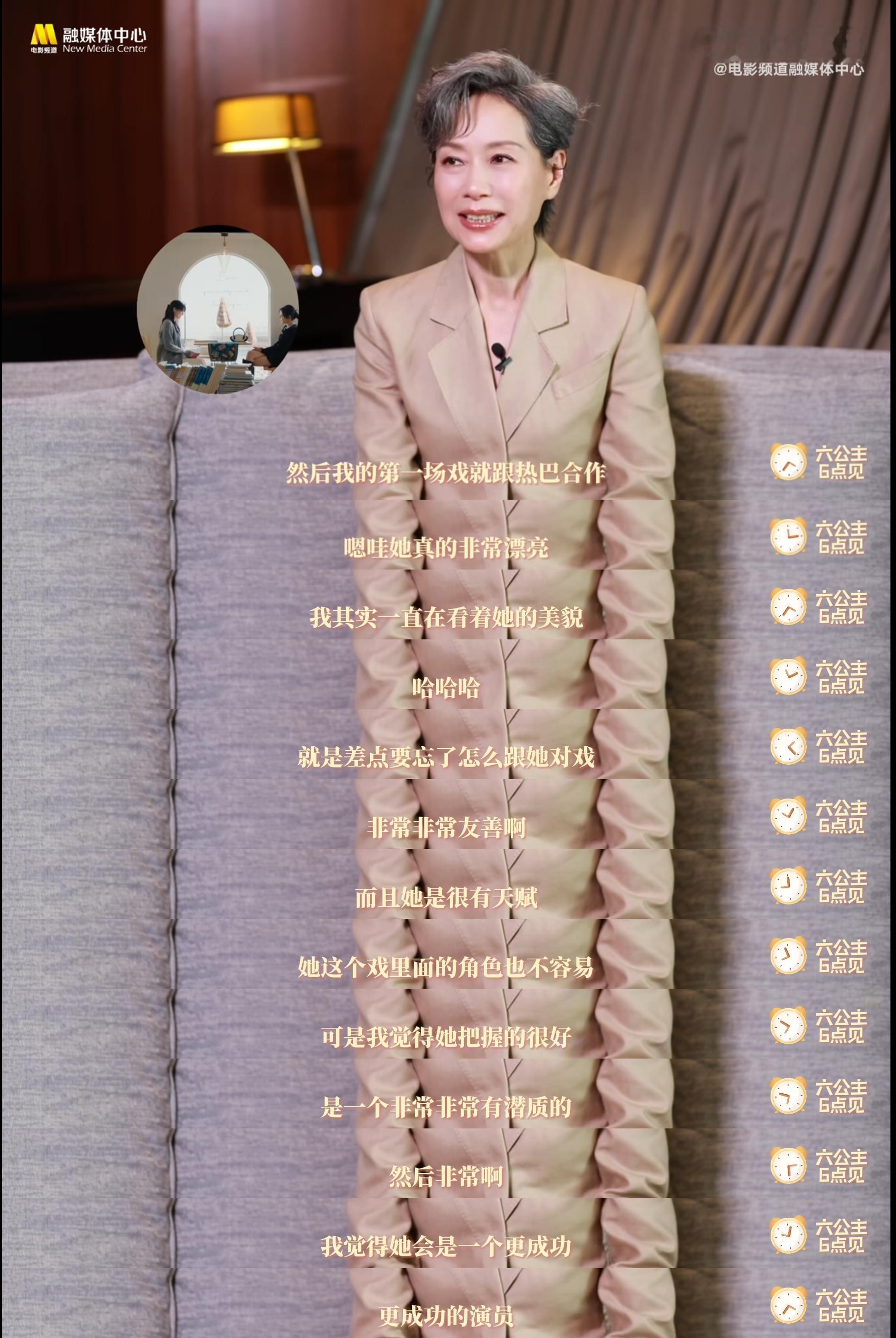 讲到小巴“有天赋，有潜质，更成功的演员”期待我们《虽然不能同时拥有一切》🥰 