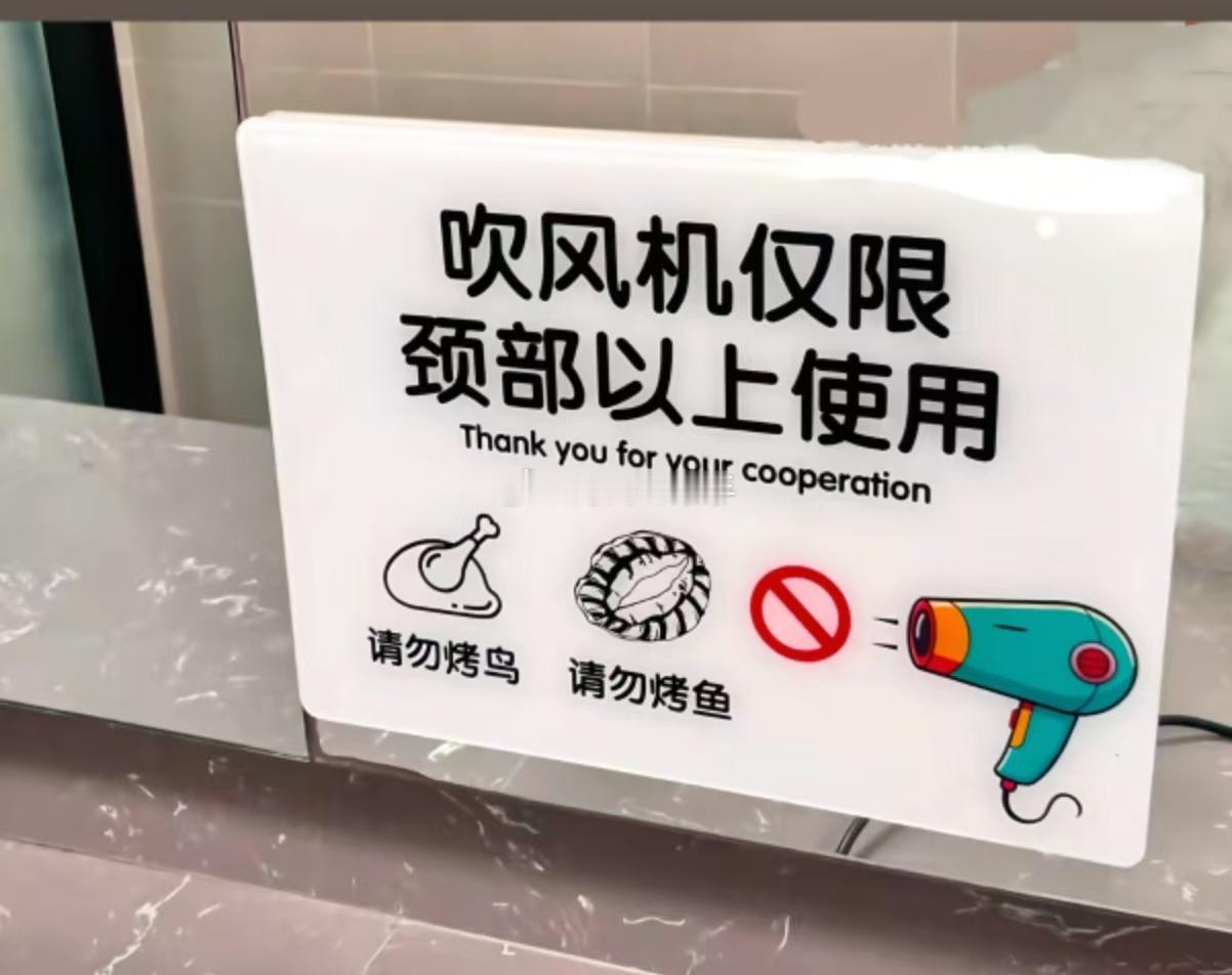 吹风机这么多用途吗？？？