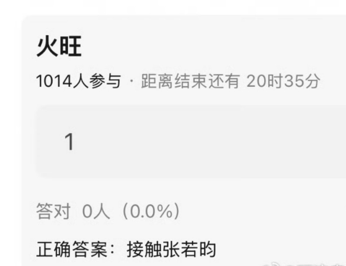 🍉男频大ip《火旺》（道诡异仙)双男主：张若昀、丁禹兮。这个选角怎么样？ 