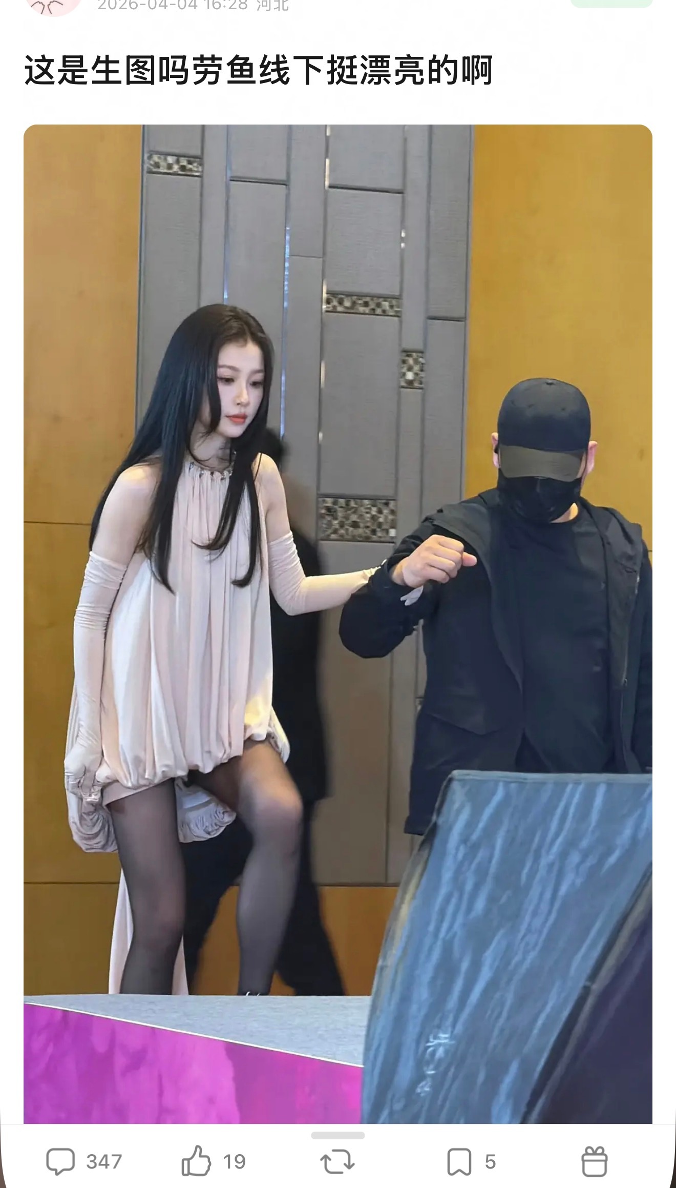 今天虞书欣美到乐子组都说人话了