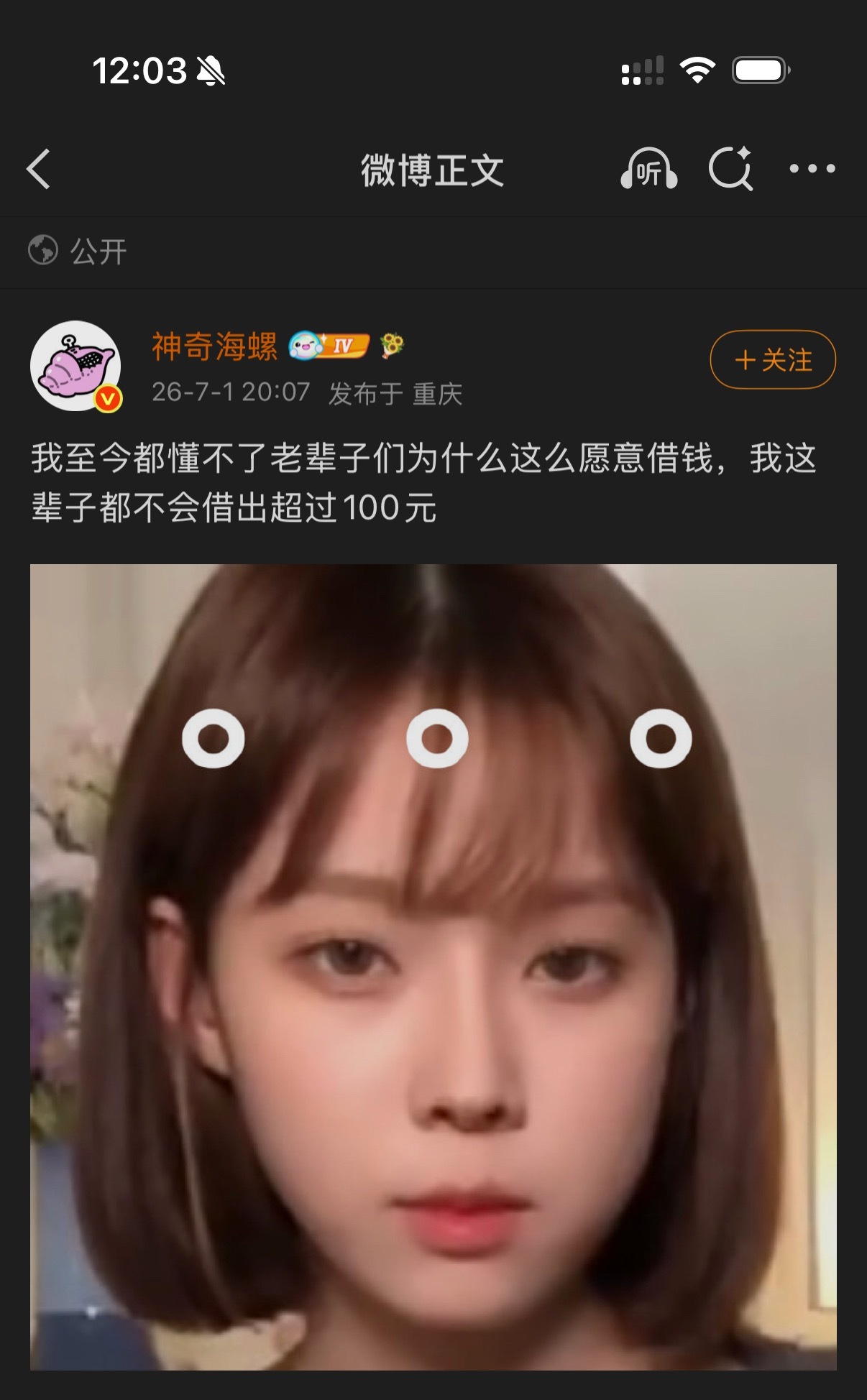 毛都不改连字带图直接搬