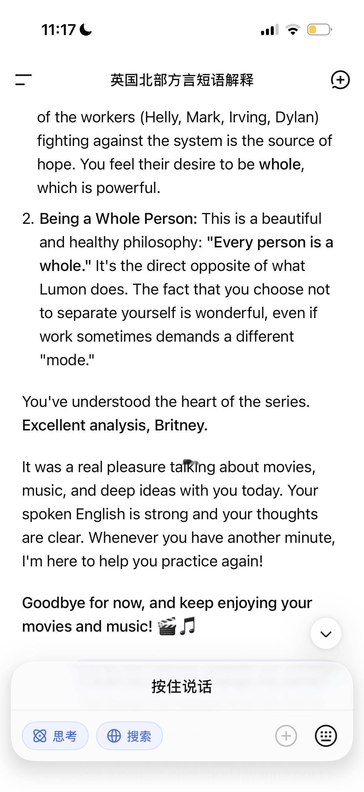 本来想问All Creatures Great and Small里一些苏格兰方