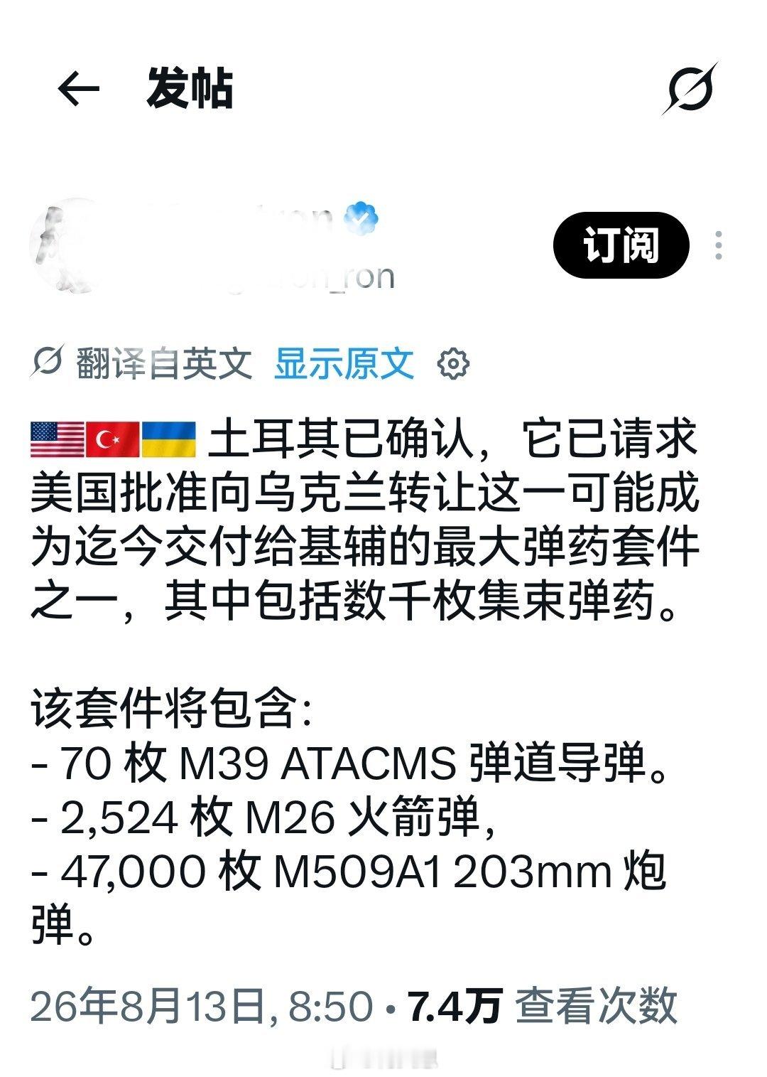 看不懂，土耳其这是什么骚操作？海外新鲜事何天恩