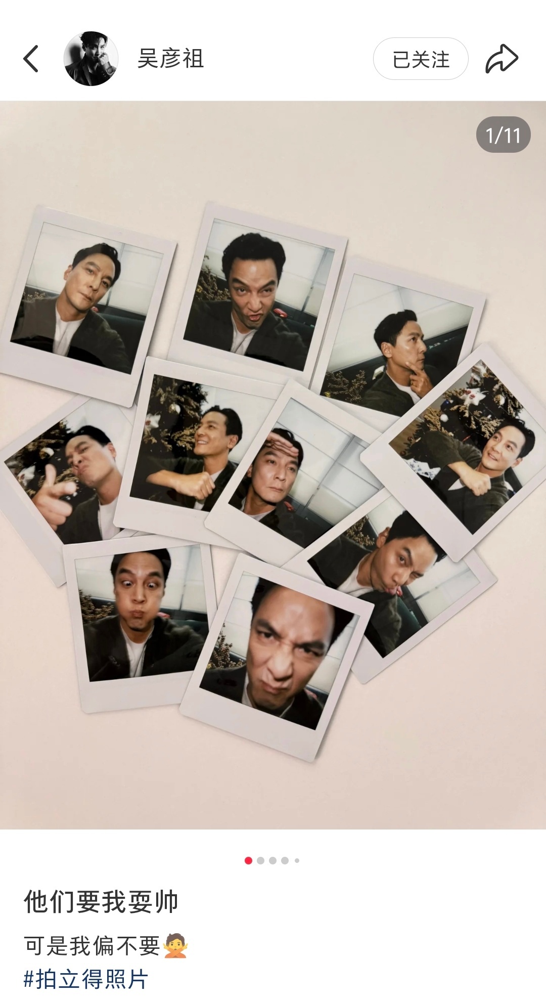 【吴彦祖请好好用脸】“他们要我耍帅，可是我偏不要~”来看的鬼脸拍立得！网友：“没