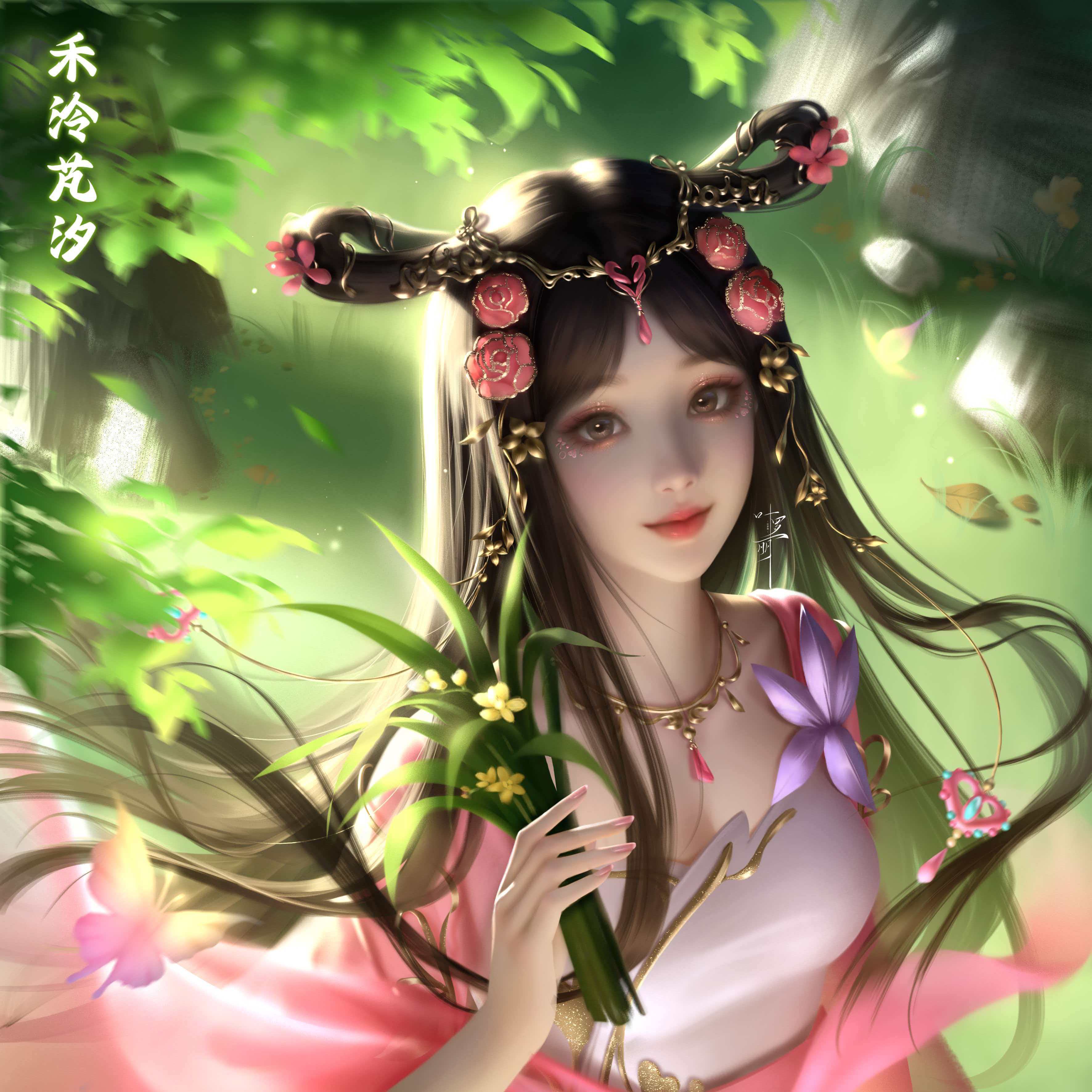 晚上好 