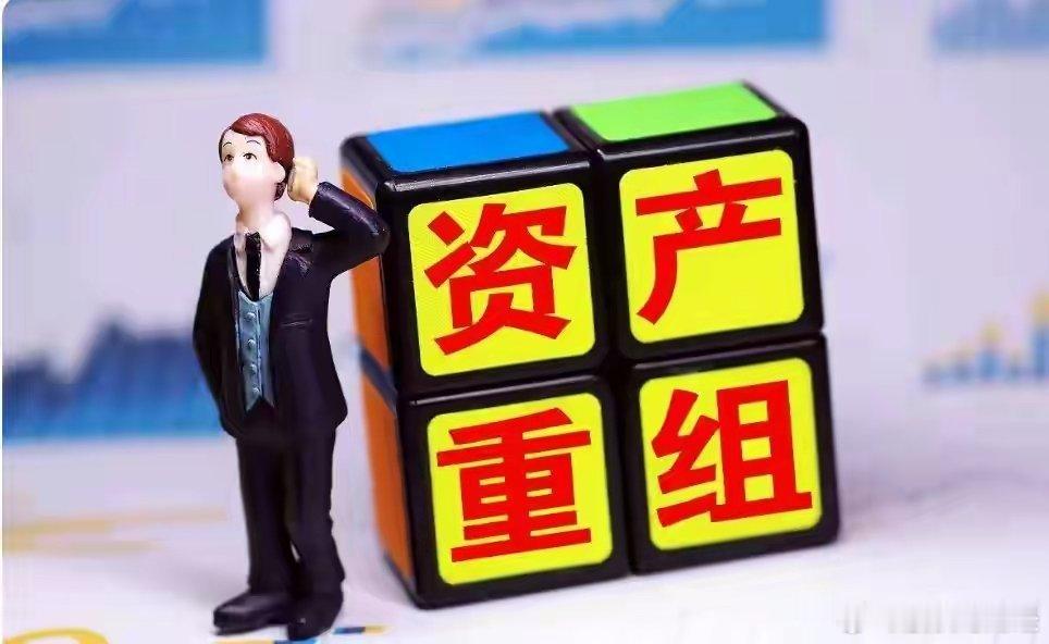 8月16日16家公司发布重大资产重组启动、股权转让等重要公告1. 法拉电子：发布