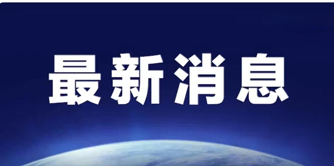 🔥广电总局出手！演员番位规则要来了，撕番时代彻底结束！
 
3月13日电视剧产