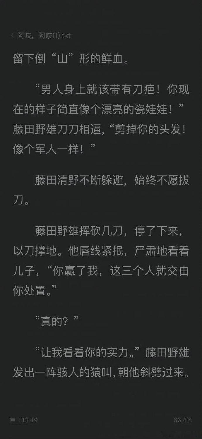 阿吱阿吱男二阿吱阿吱男二人设  《阿吱阿吱》男二魅力拉满！人设细腻有温度，默默守
