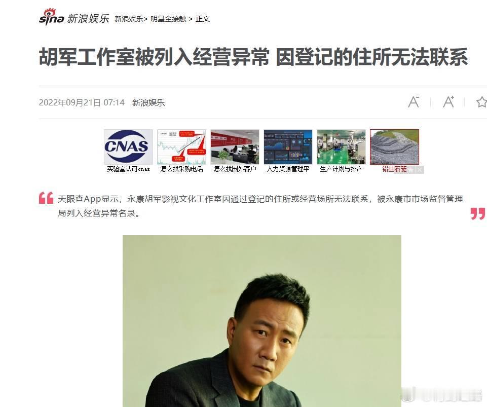 电视剧归队 家仇*恨，民族*大义！美国玖富（JFU）抢掠老百姓快6年的钱，胡军 