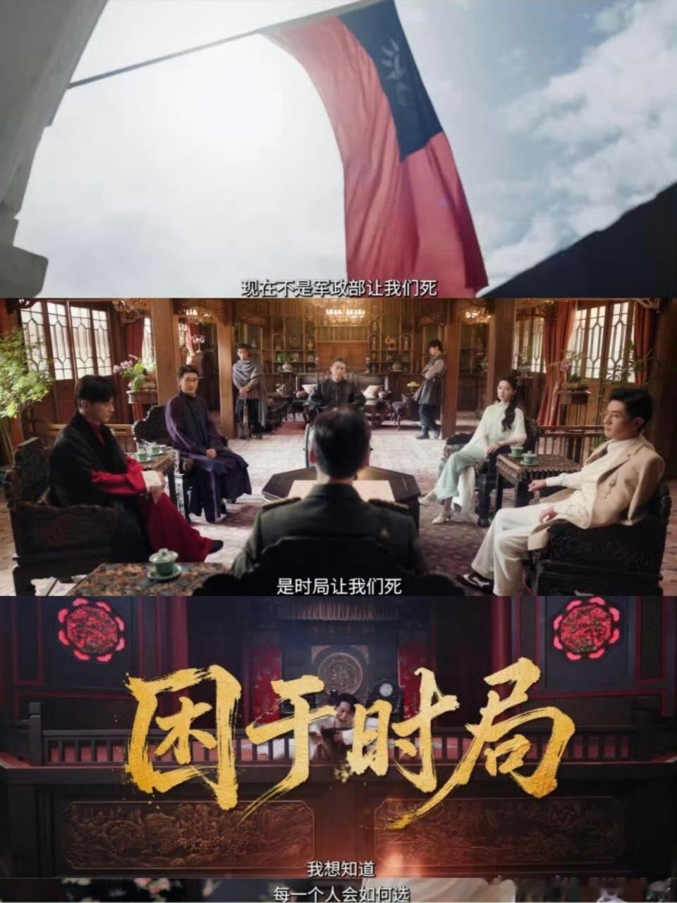 九门片头👍开篇即是惊喜！多重国风元素巧妙融合，画面与音乐高度契合，光是片头就勾