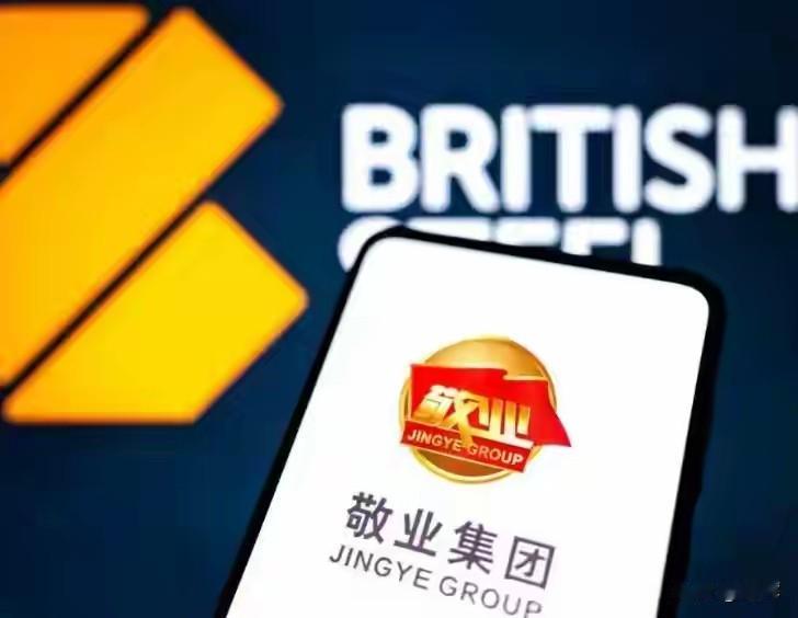 中资当年投资英国钢铁，真不是头脑一热做的决定
目前英国新一届的政府对于抢劫中资占