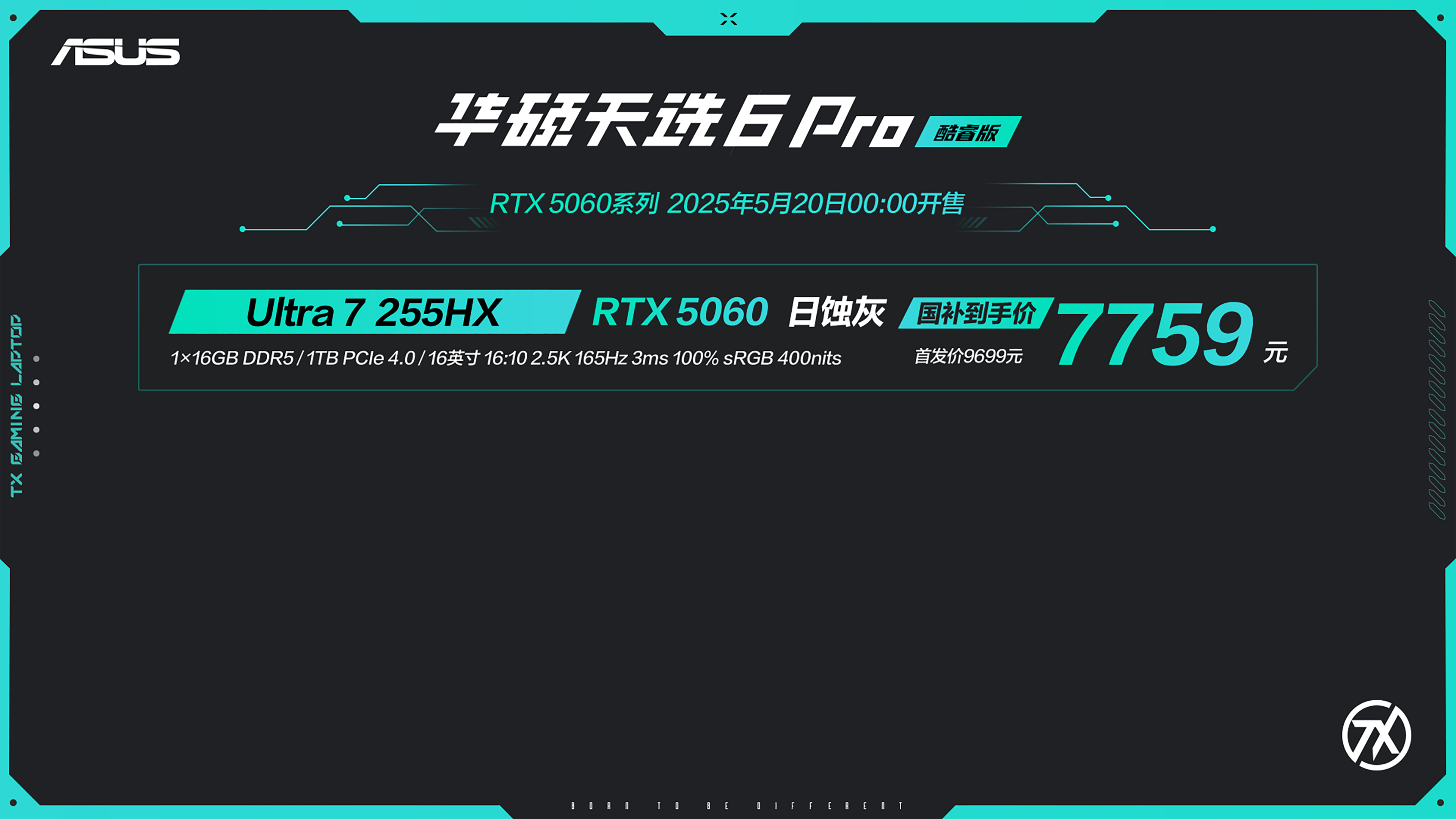 你们期待的价格环节来了[哇][哇]游戏本华硕天选6 Pro首发价6299元起天选