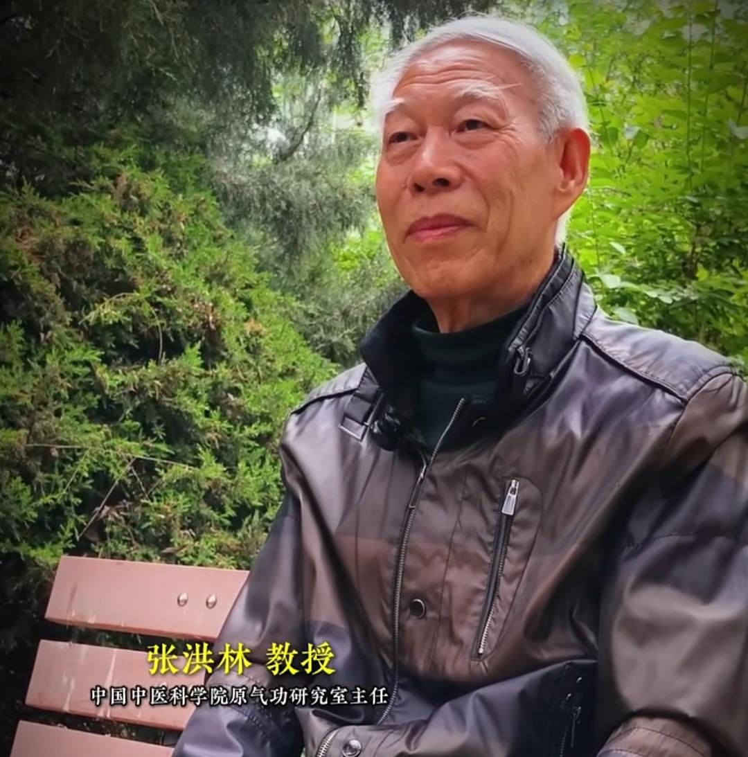 张洪林教授是孤家寡人吗？不，他代表了千千万万科学工作者对科学的热爱和维护，也会有
