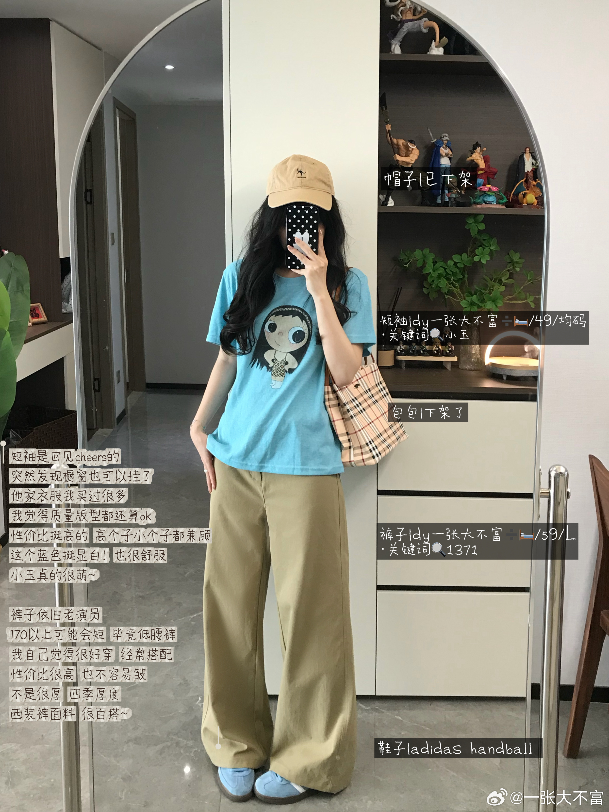 好喜欢的！ 