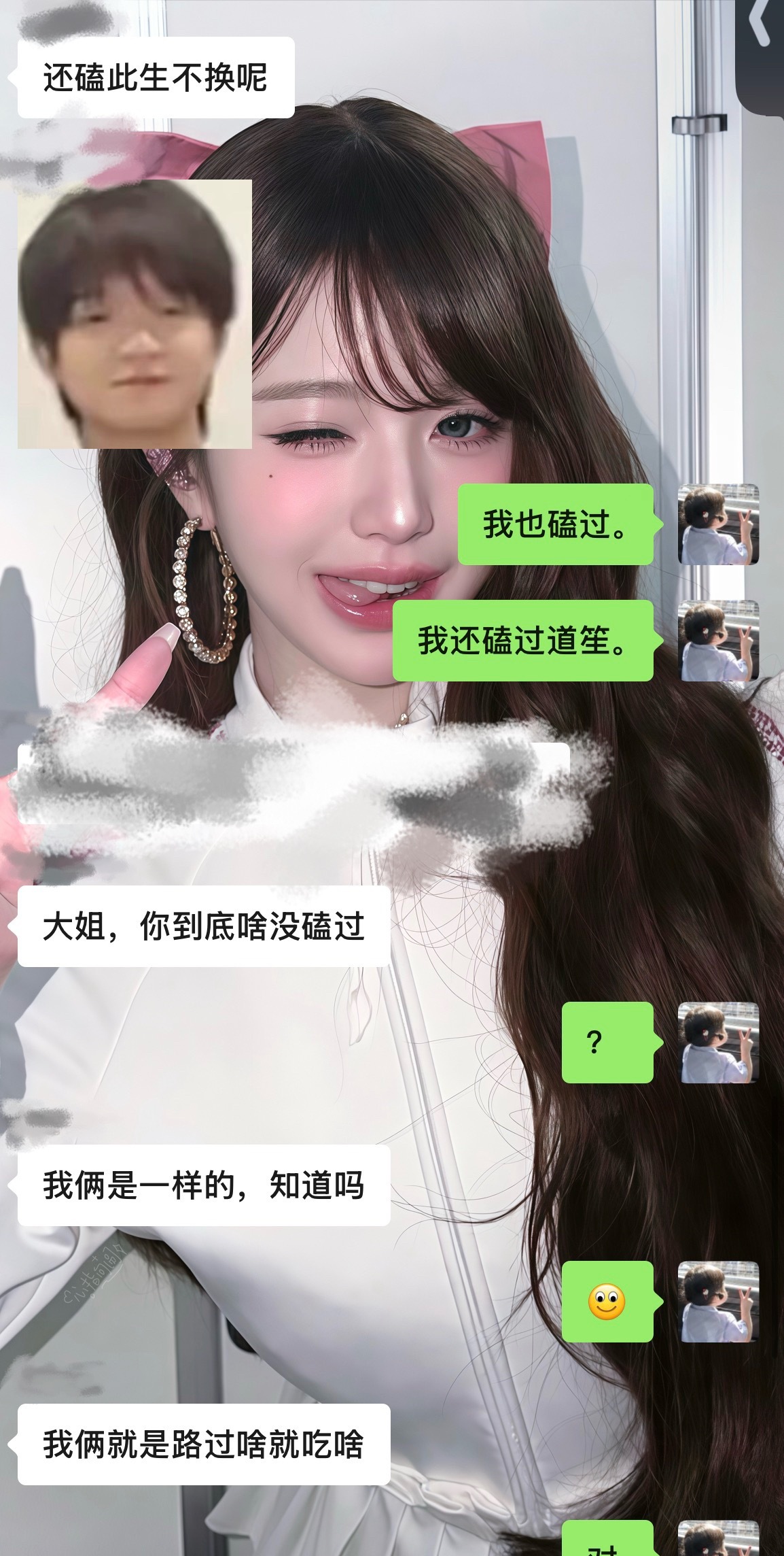 什么都能吃得下的一枚小姐姐