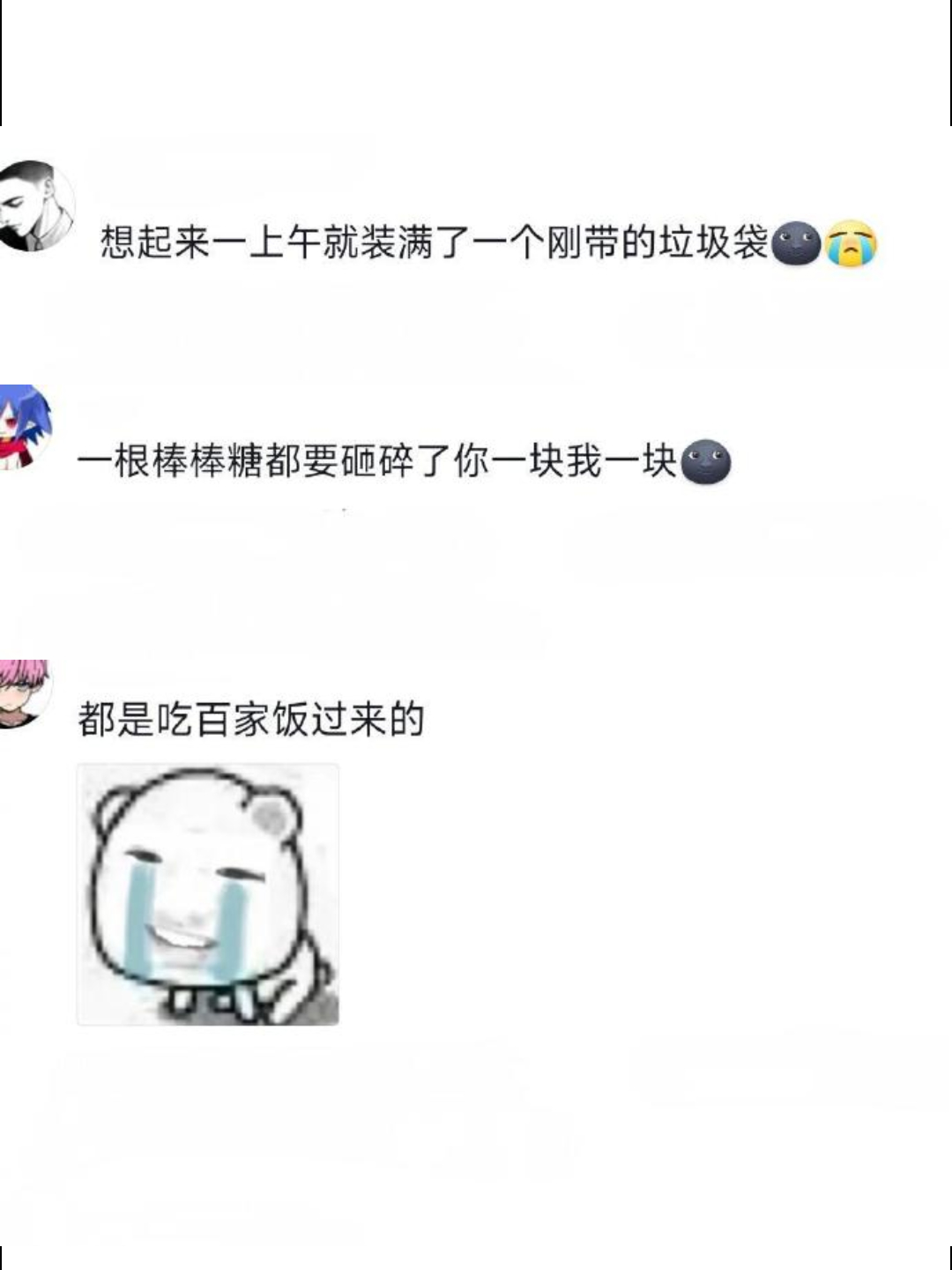 想起来了，我是那个扒橙子的
