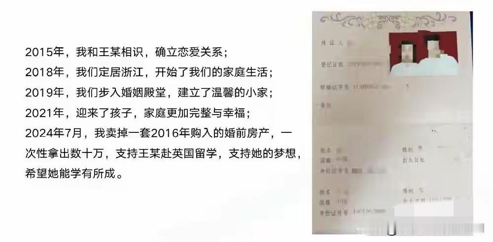我有点理解那位做68页PPT的丈夫了

花了60万送妻子出国留学，换来的却是她和
