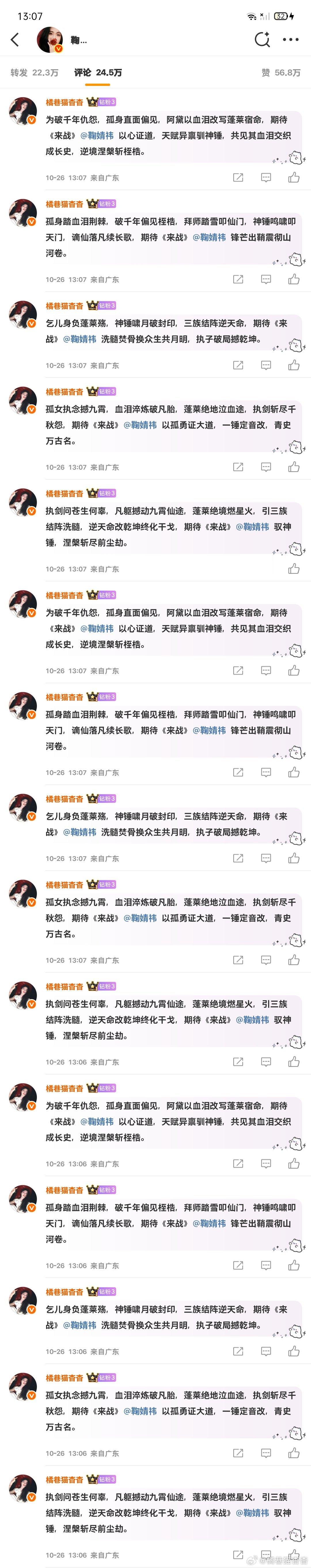 10.26榨汁机午间🍼 ​  ​​​