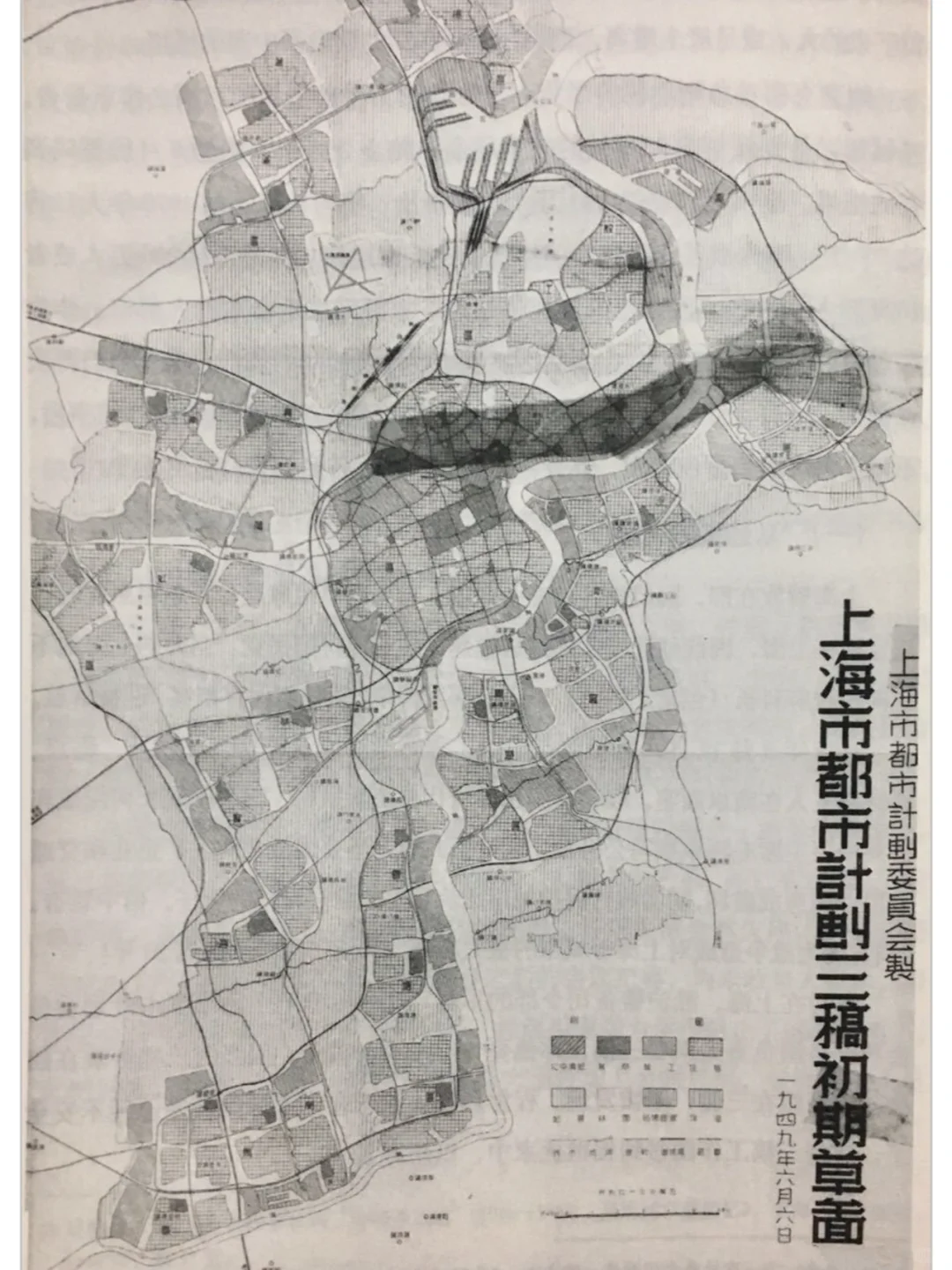 1949年6月上海市都市计划三稿初期草图