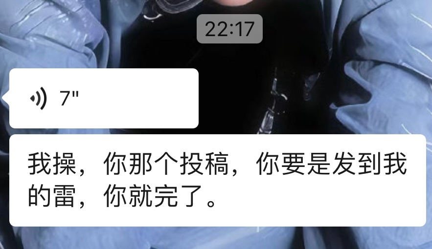 [微笑][微笑]我不发了行不行 我不发了 气死我了 ​​​