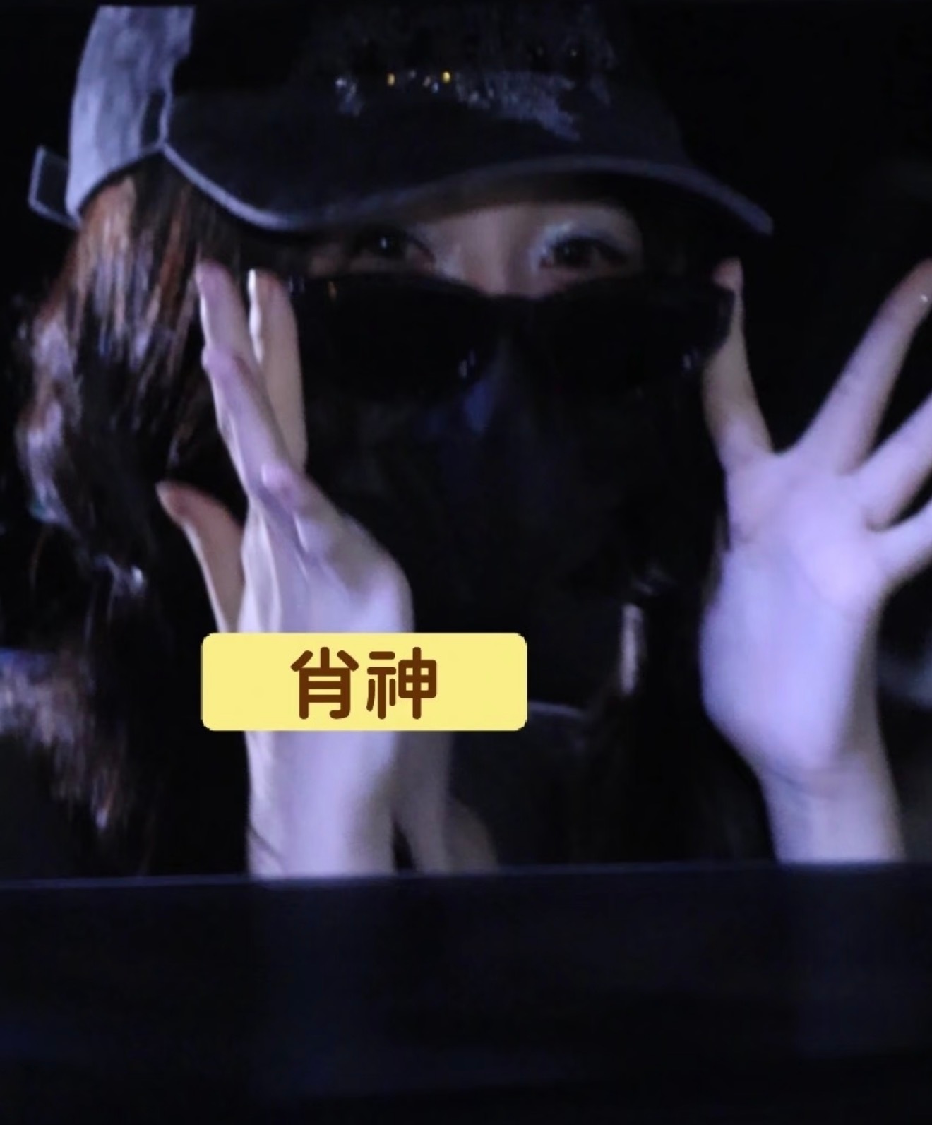 特别古早小妖精 