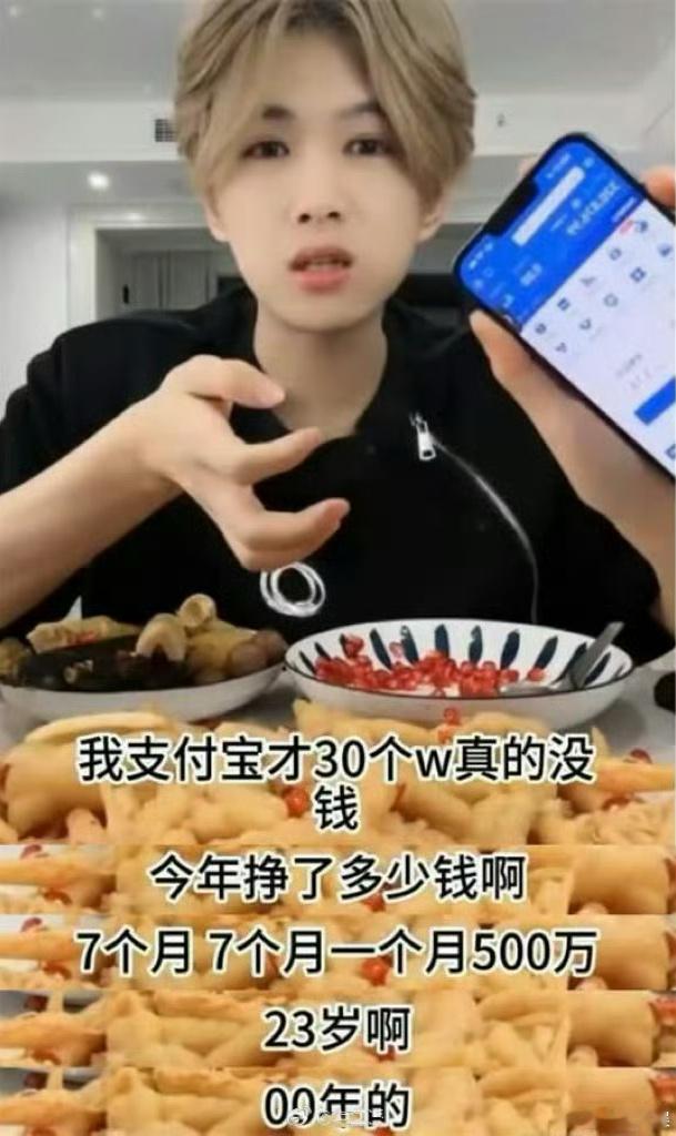 抖音封禁一批炒作炫富账号这个模仿别人的加炫富的怎么不封？ ​​​
