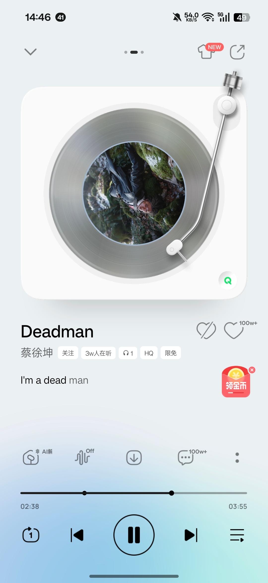 蔡徐坤Deadman听了一下，真不错啊。以后不能说蔡徐坤歌不行了。 ​​​