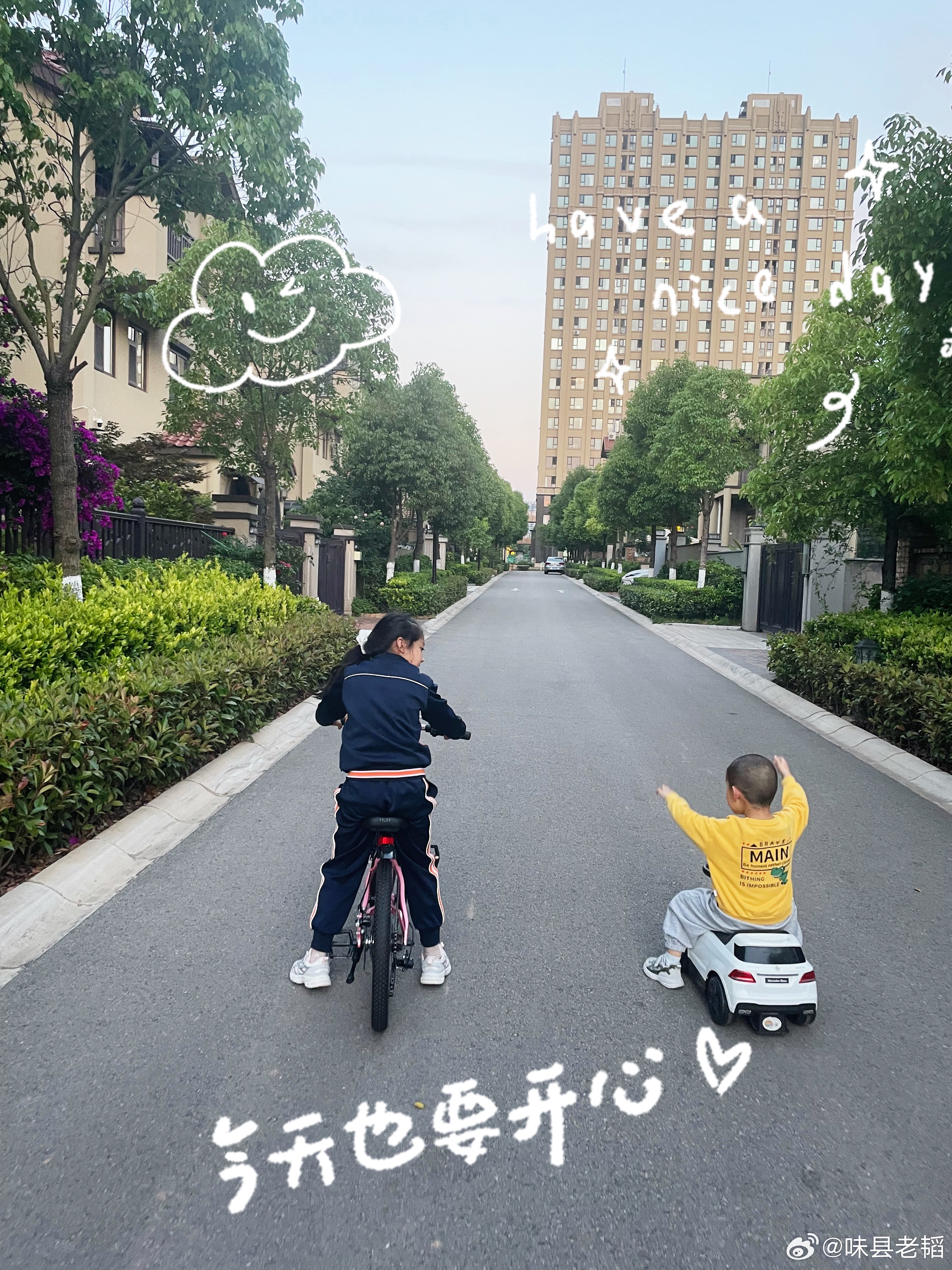 属于中年老登的520520 曲靖