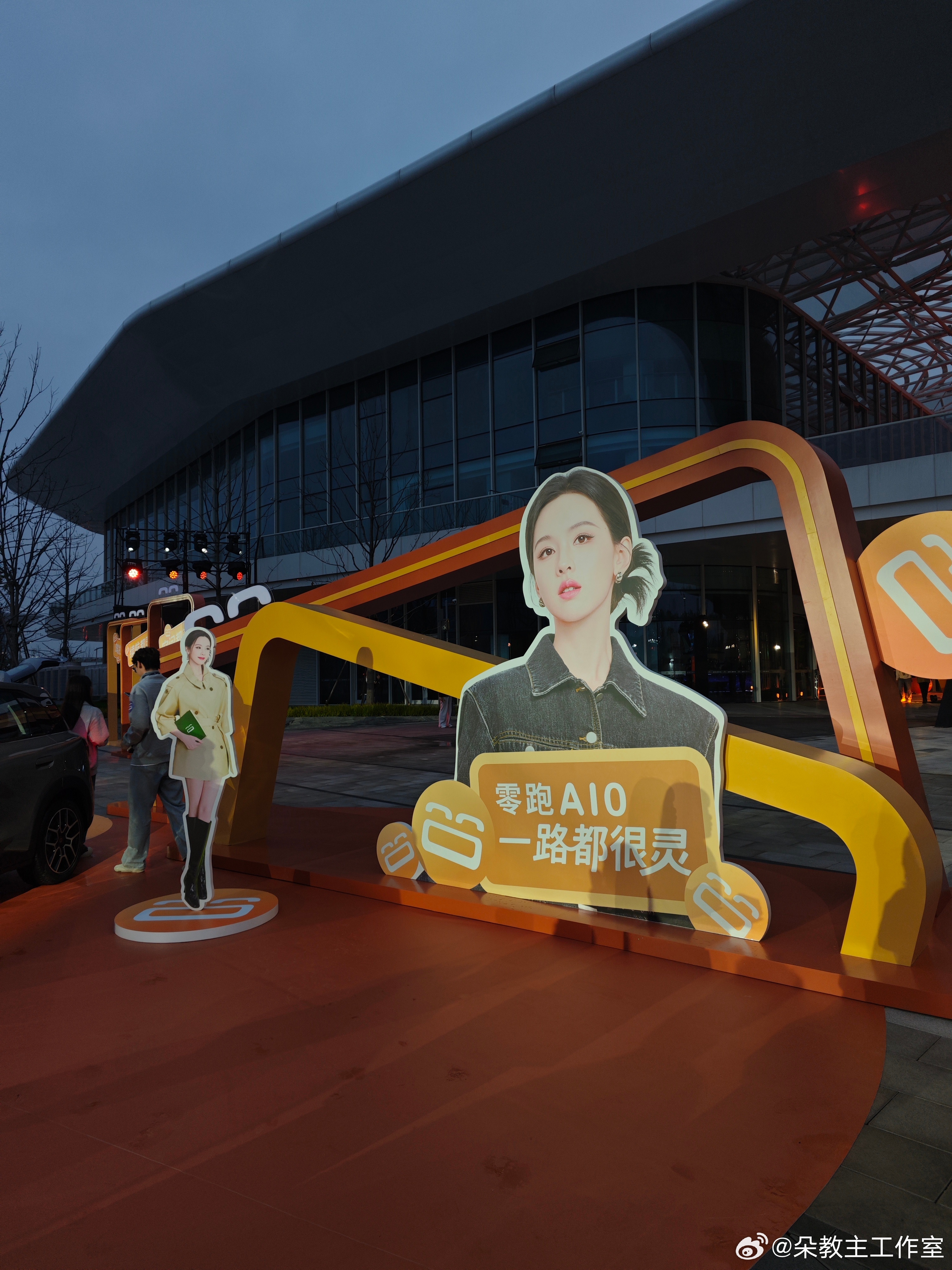 零跑A10智驾版来了！听说还有陈都灵陈都灵