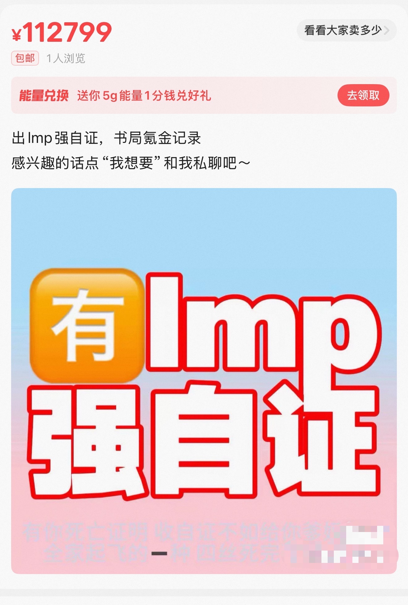 lm批全🐰这一块🤲🏻占位这一块🤲🏻 