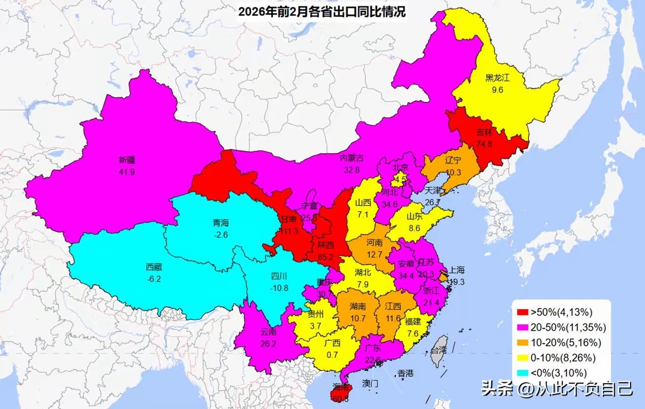 四川外贸现状堪忧啊！刚刚，本年度前两月各省市区的外贸数据出来了，没想到一直属于中