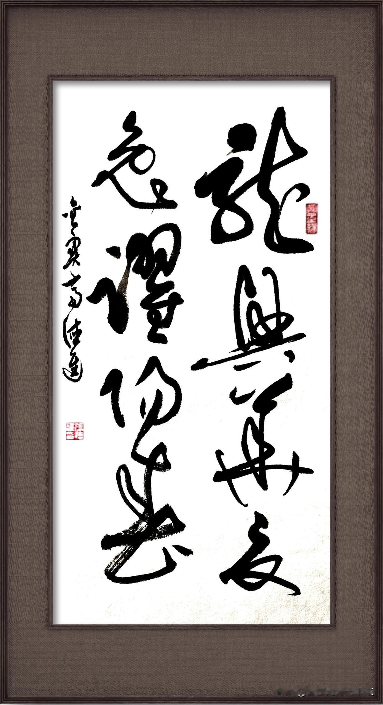 
龙兴华夏，兔跃阳春，是中华民族历史悠久的传统文化中寓意深远的象征。龙，作为华夏