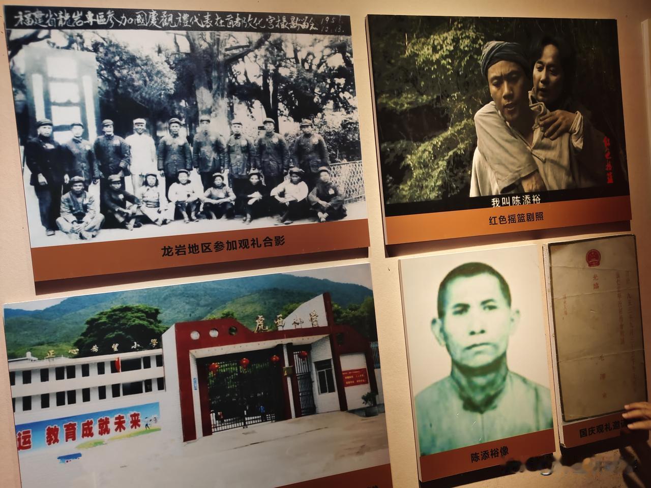 红色研学感悟
 
作为党支部书记，参与石牌街道新兴领域培训班闽西永定之行，我深受