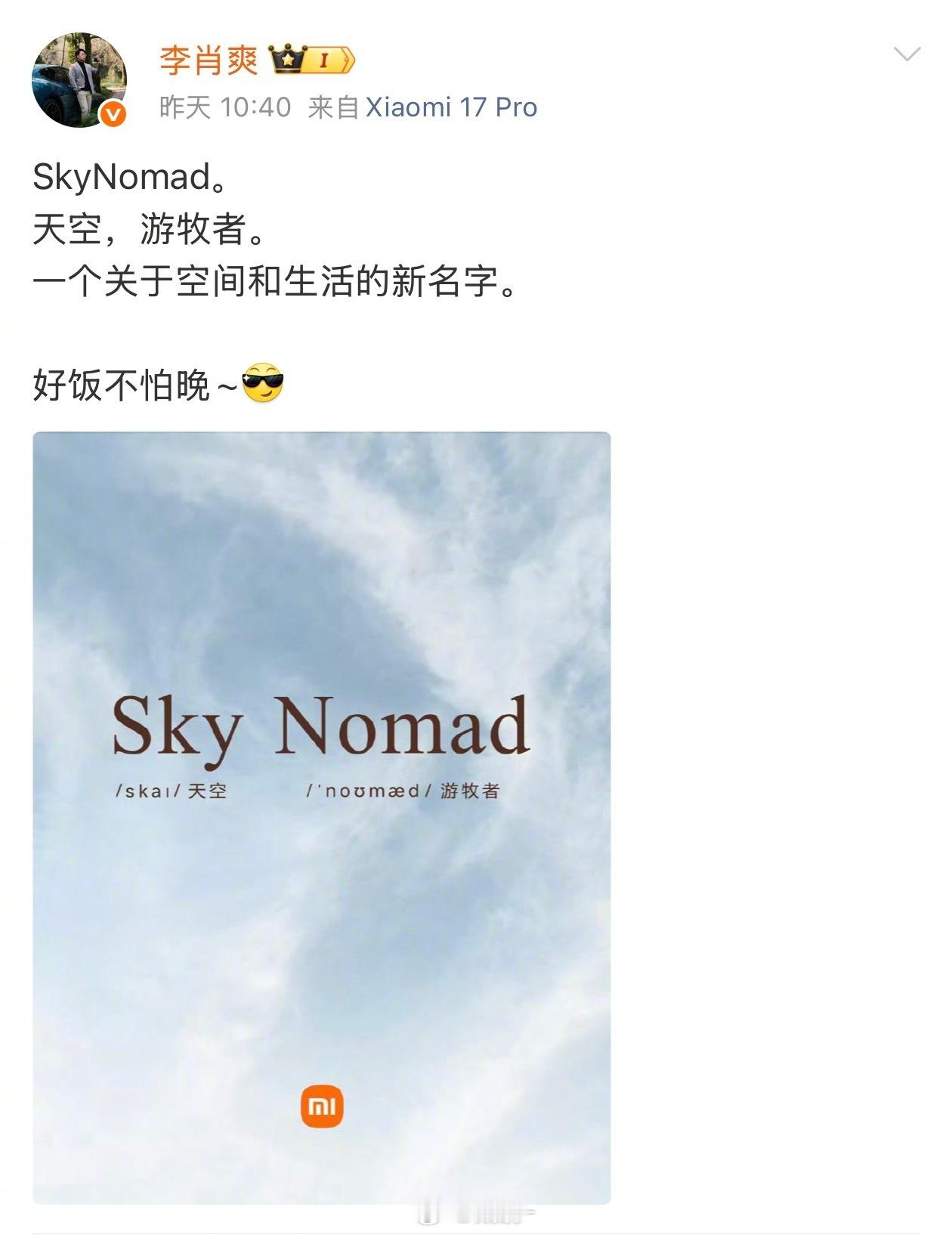 6月新能源车销量前10仅1款增程小米现在入局增程晚不晚不少人说现在增程市场下滑，