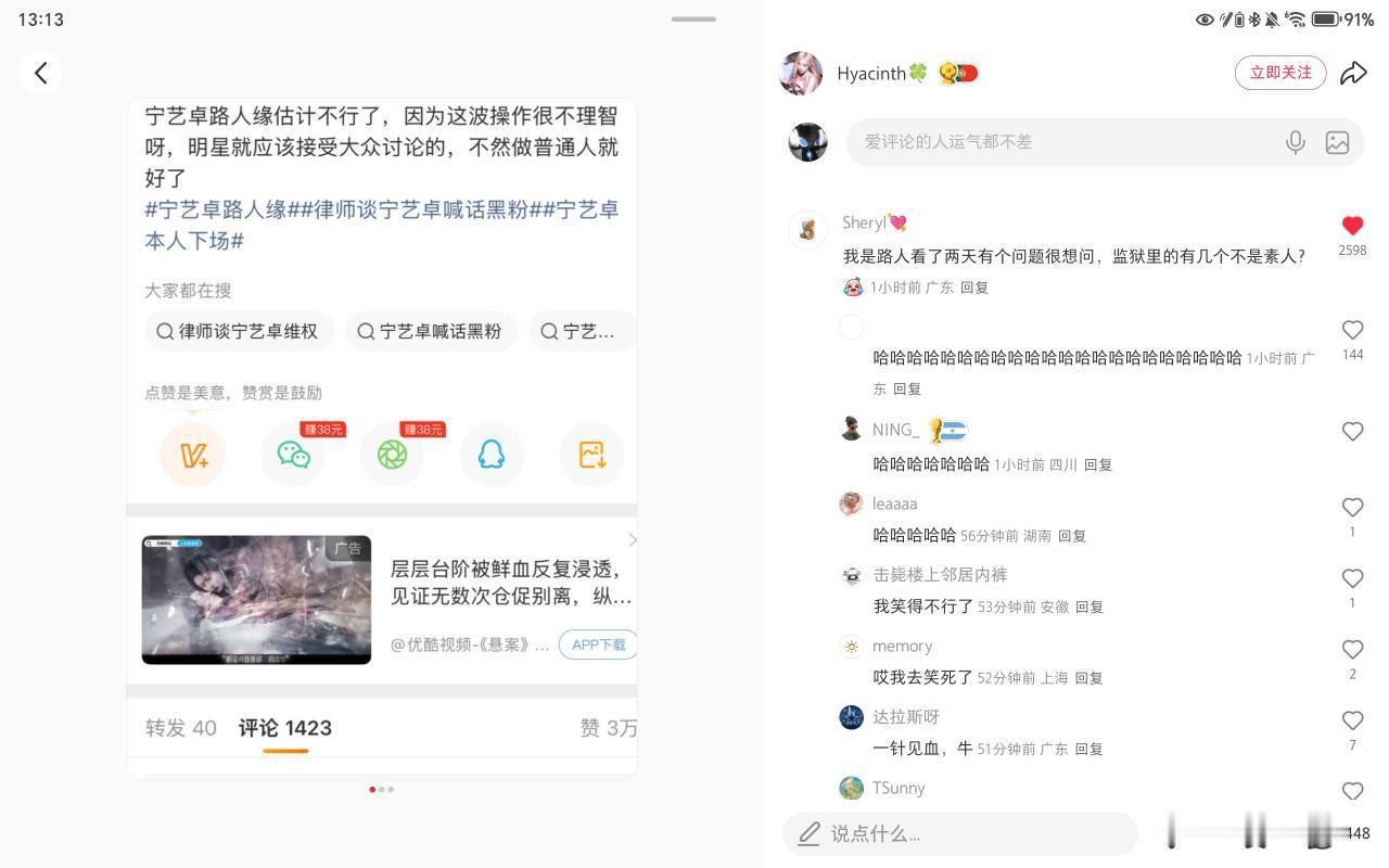 这波有点致敬了法庭舞 