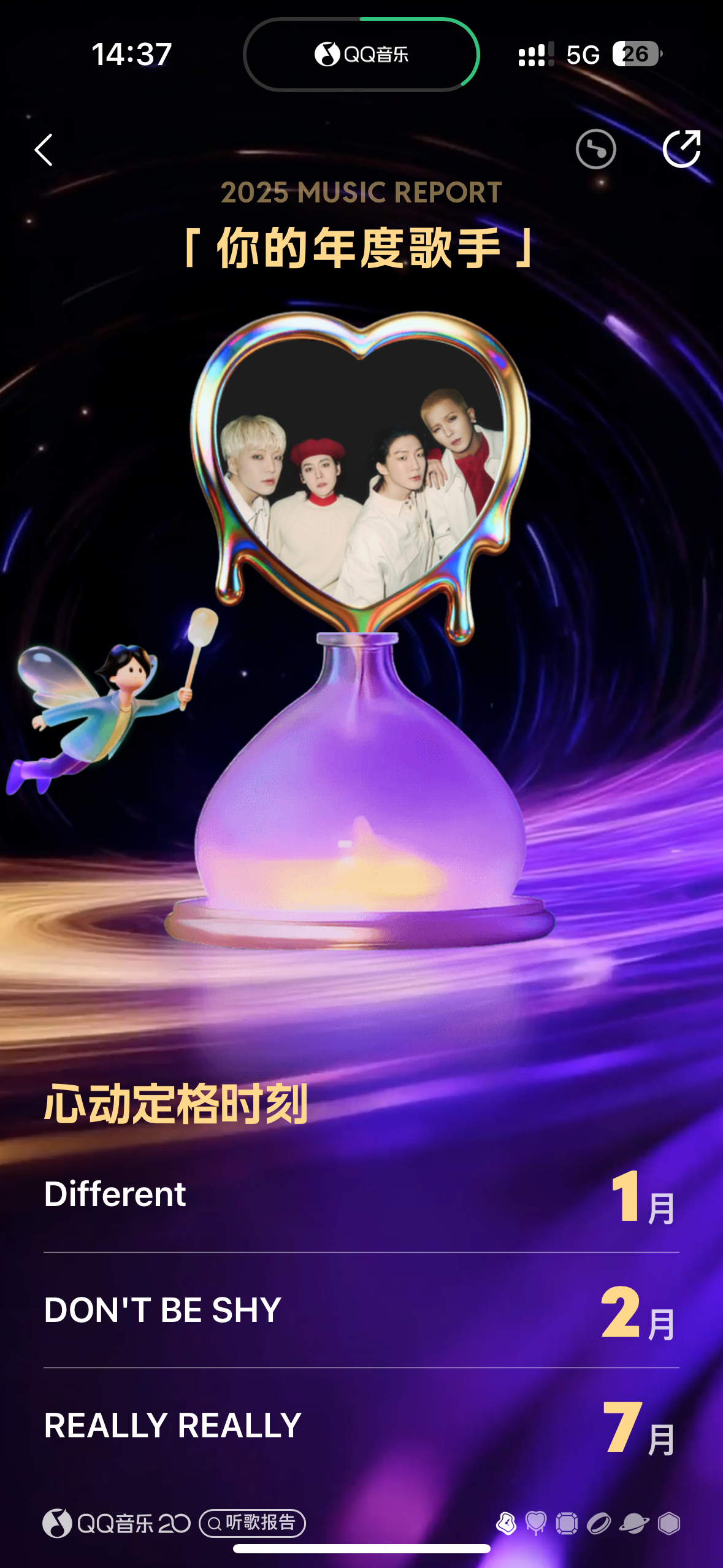 殷大大：“真是不知道为什么每个组合都会有一个人出事”