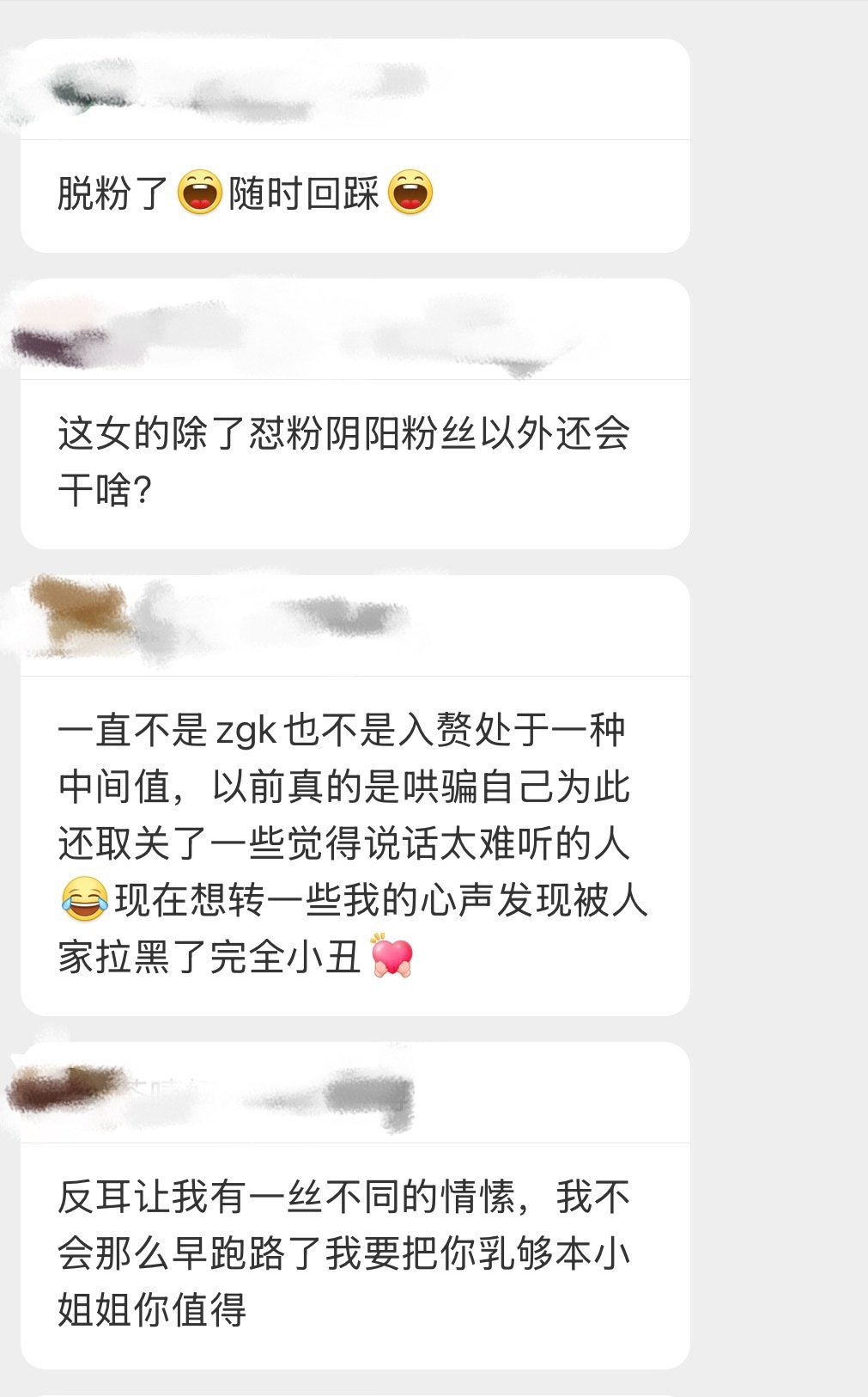看热闹ing 