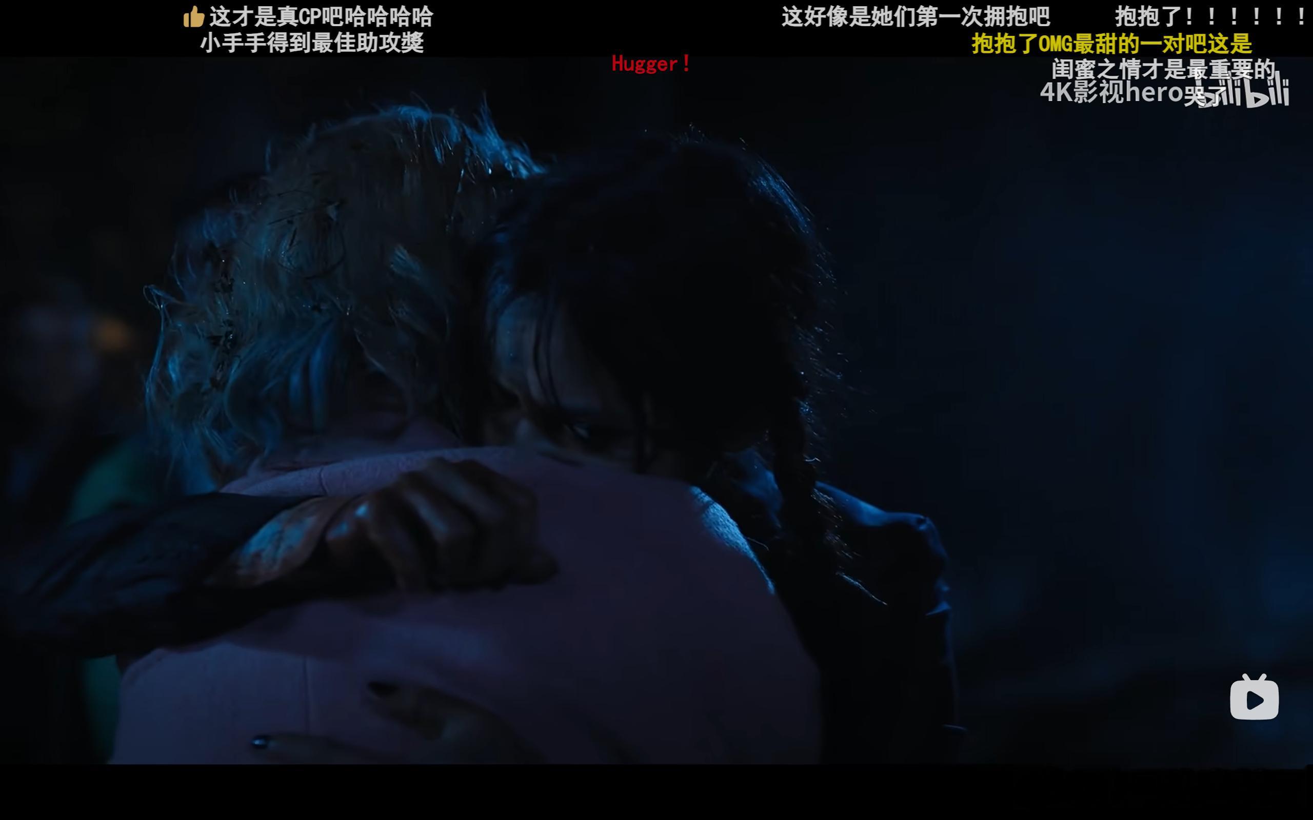 艾玛，追完第一季了，要啥爱情，还是最爱姐妹情 