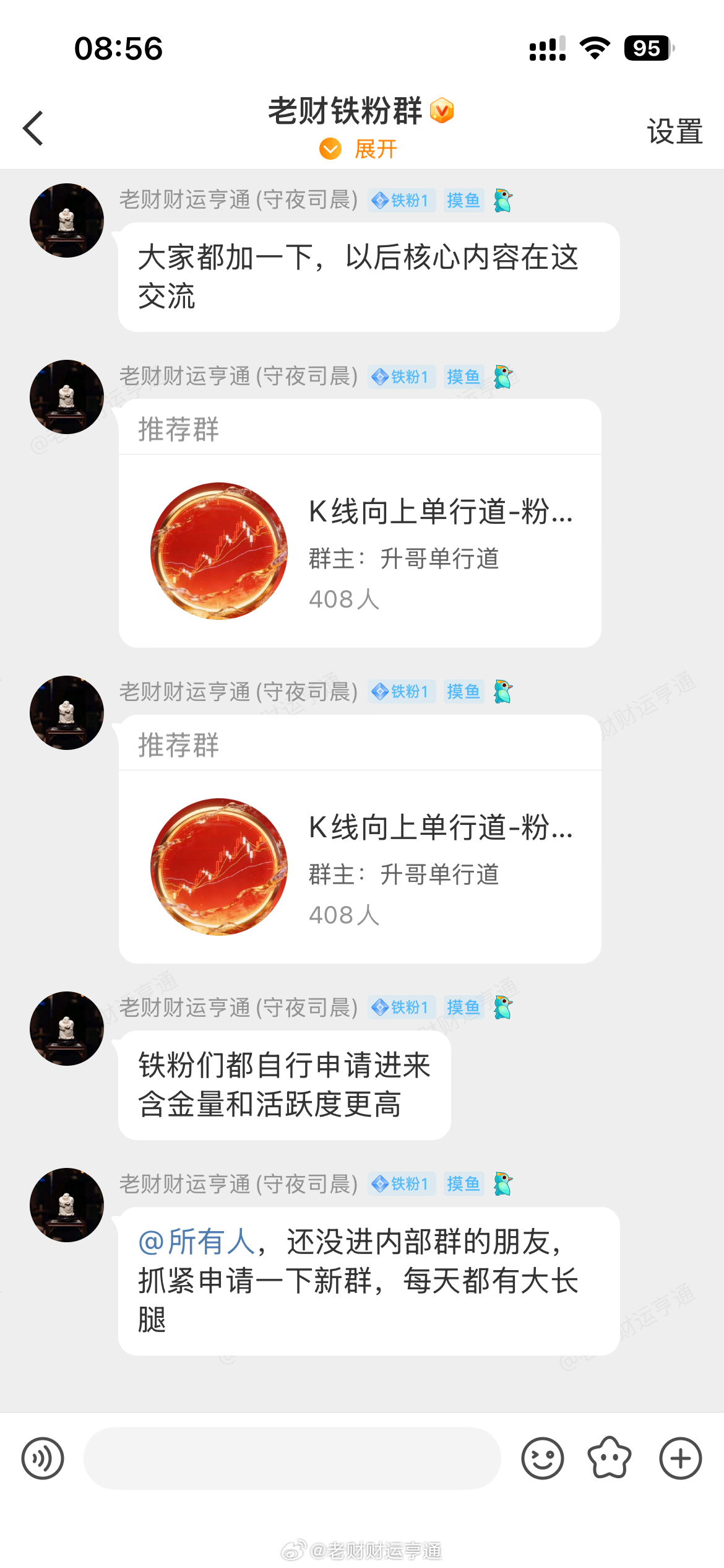 这就是为什么不乐意建群的原因，总会有些不知名的边角料出现。 