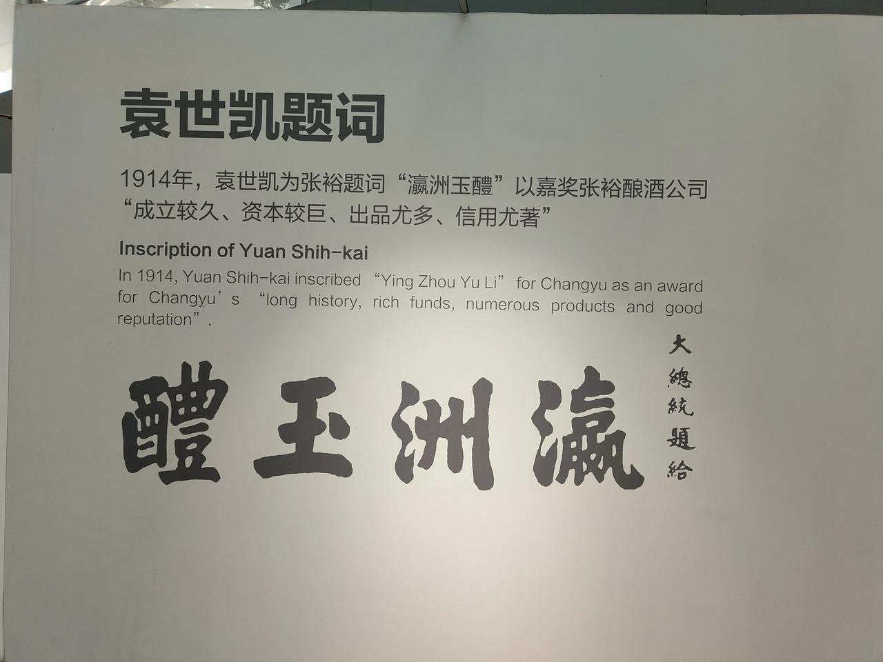 今天去了亚洲最大酒窖，酒窖空了很多地方，可能因为张裕今年的酒销量。
酒窖非常震撼