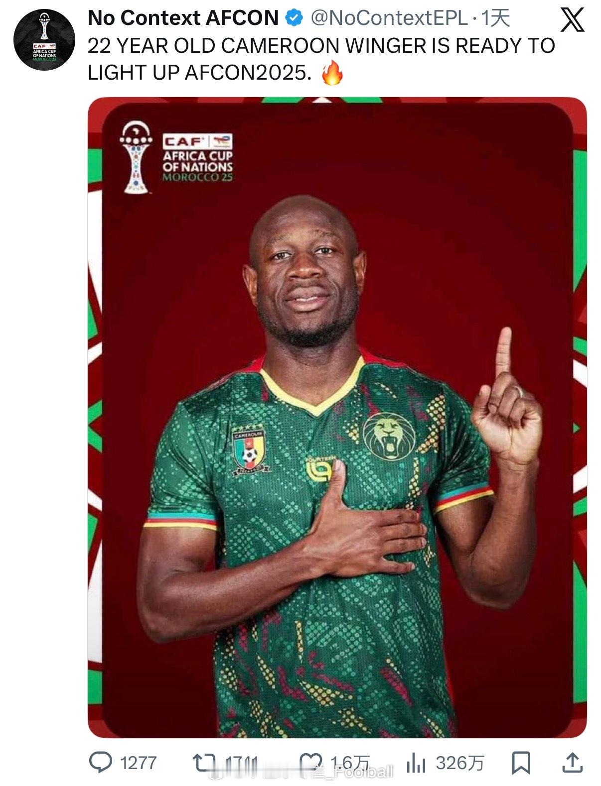 巴索戈也随队出征了本届非洲杯，而且最近突然爆火…原因是外国营销号用他的定妆照配文