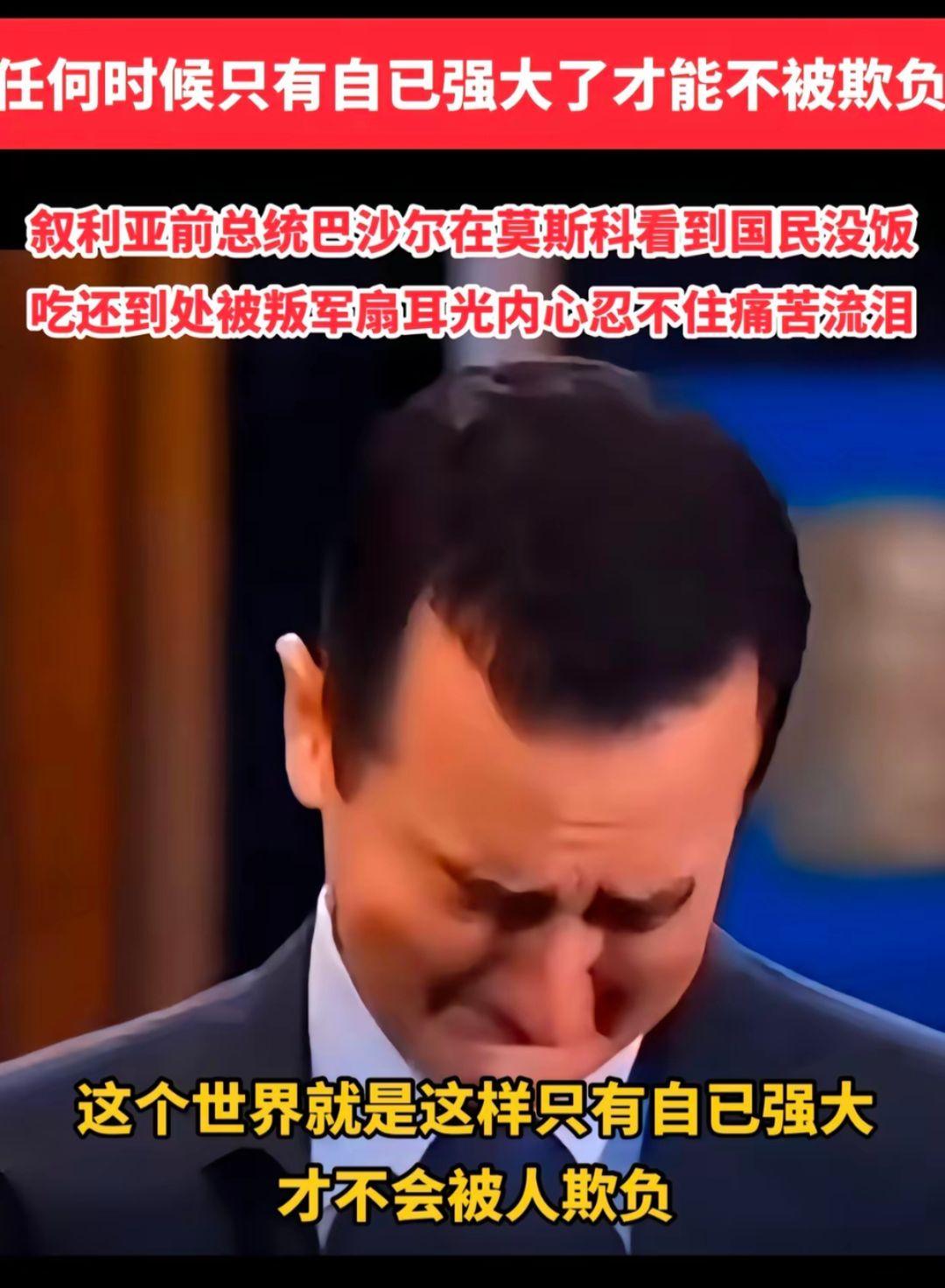 反对派