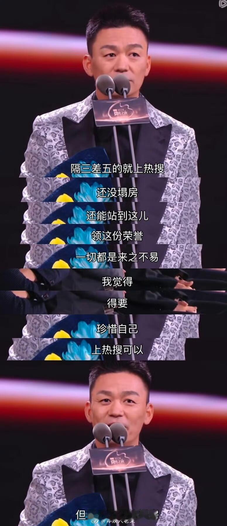 微博阴阳之夜！王宝强刘宇宁汤唯赵丽颖张艺谋发言一个比一个精彩，好美丽的精神状态[