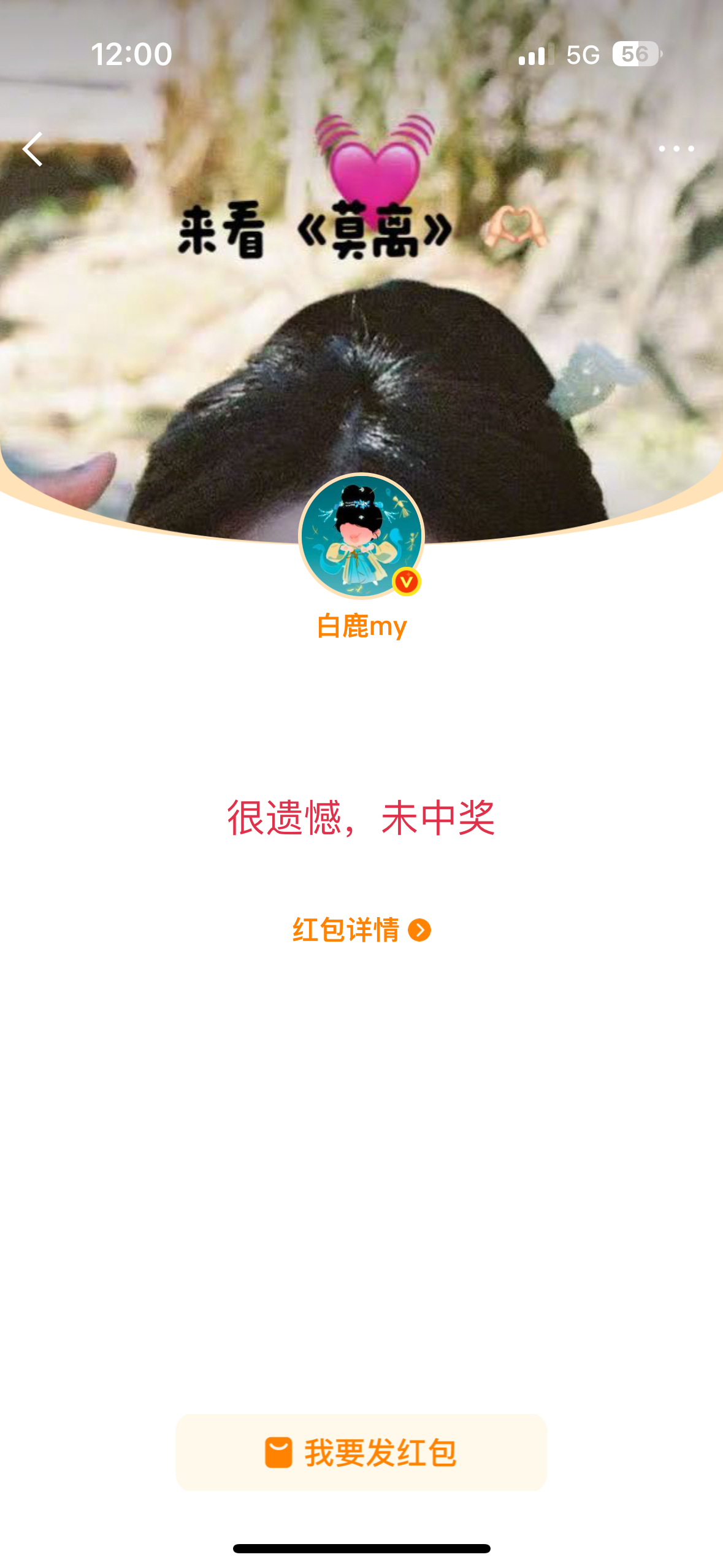 还是一如既往 
