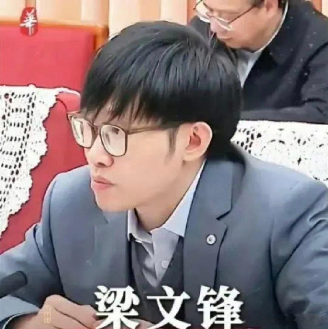 梁文峰对华为的态度DeepSeek全面拥抱华为昇腾，有人说是"投名状"，我看是算
