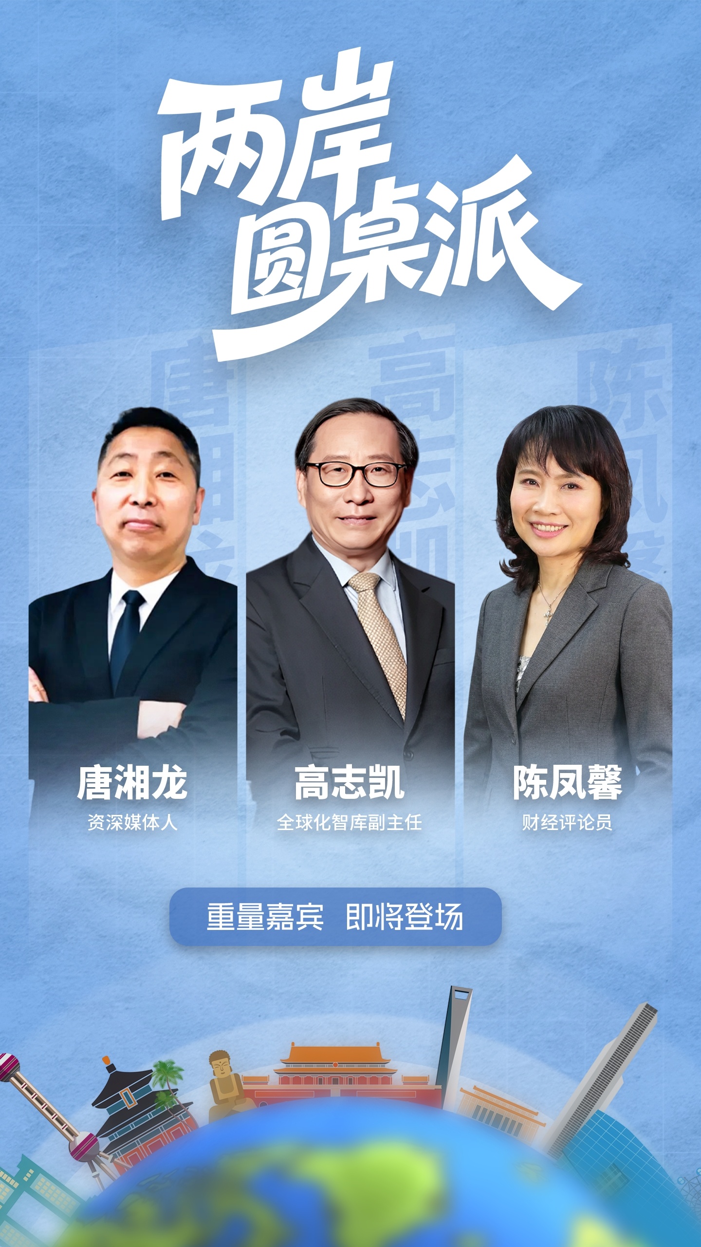 #两岸圆桌派# 一枚潜射洲际导弹试射，为什么让美日澳菲集体紧张？十年后再挑所谓“