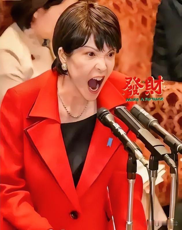 “日本应立即全面禁止所有中国产品进口，让中国经济崩溃！”这是今天（1月10日）日