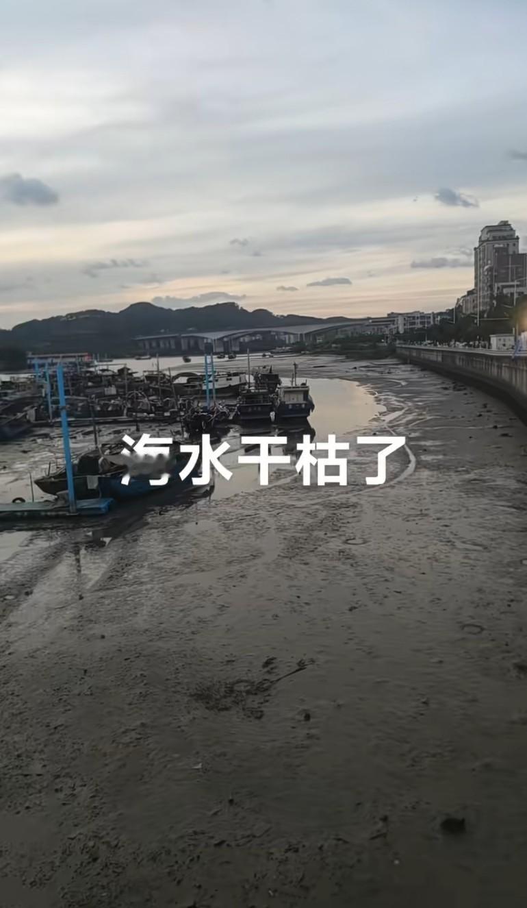 海水干枯了! 海水到哪去了?
不可思议，天气变化大，地面也在变，刚又刷到哪个城市